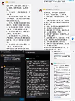 微信图片_20260226104316_76_2