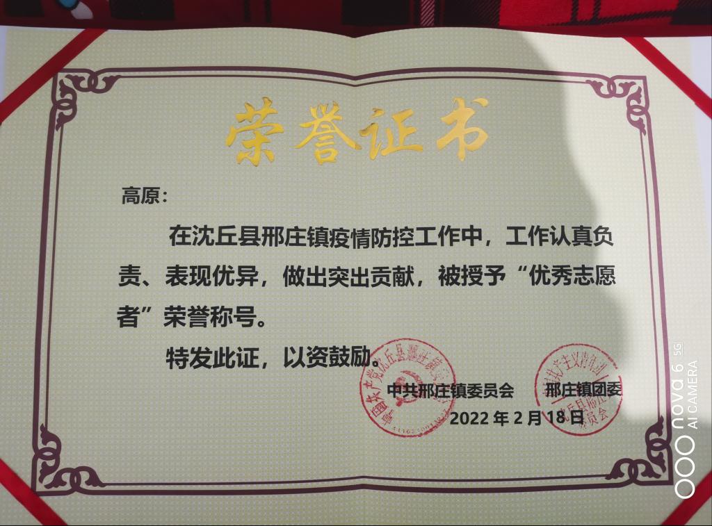 1C2EC