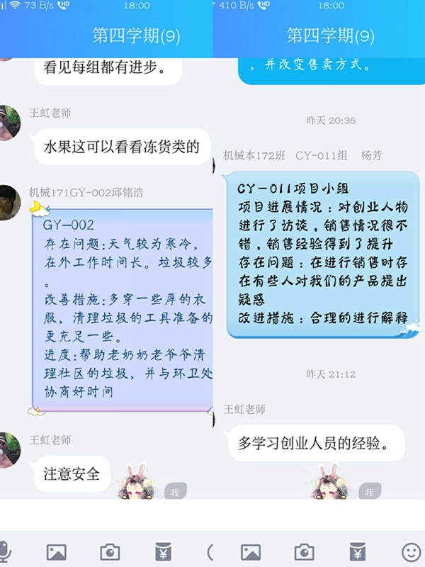 QQ图片20190125181110.jpg