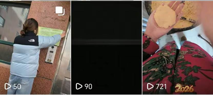 图形用户界面, 应用程序 AI 生成的内容可能不正确。