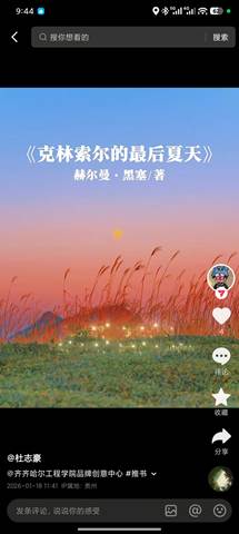 59e2d13c23bd84db2933414e53abaf59