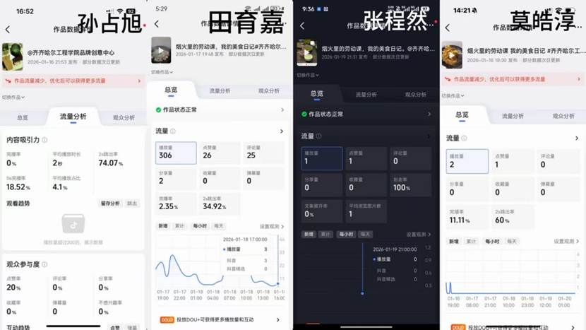 微信图片_20260206181316_53_21