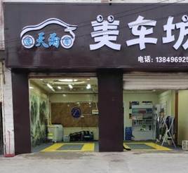 733744b3f93fb5465bdc65d653672e2c